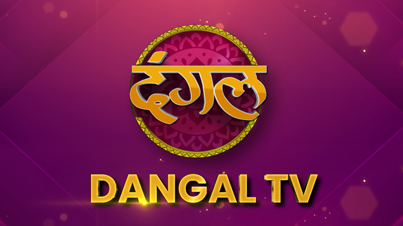 DANGAL TV